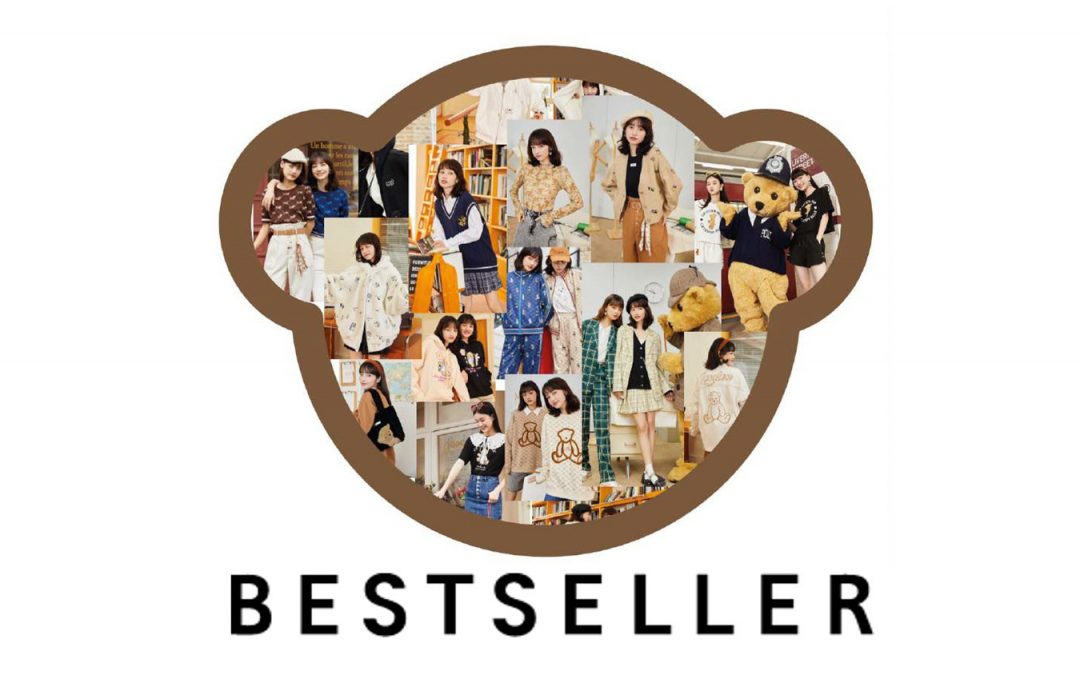 GB Teddy Bear for Bestseller Fashion Group